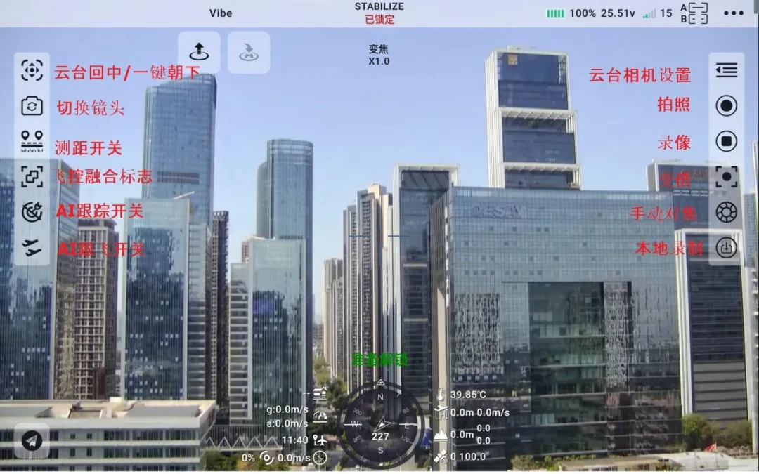 企業微信截圖_1753068967983