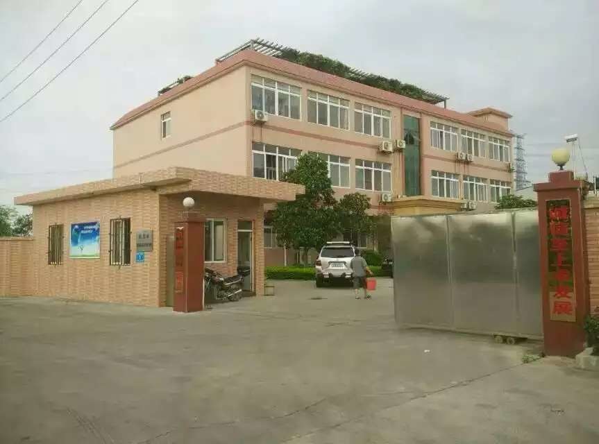 硫酸亞鐵，聚鋁廠
